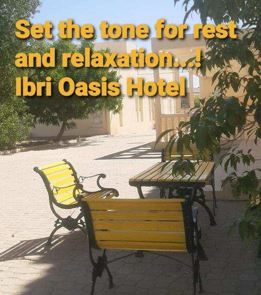 Ibri Oasis * Ibra