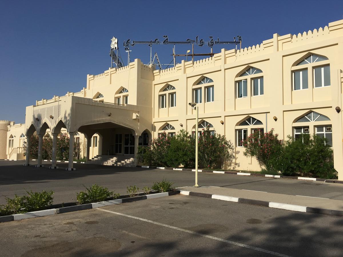 Ibri Oasis Hotel *